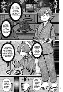 Page 2: 001.jpg | Inshuu-mura no In Syuko | View Page!