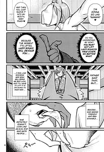 Page 5: 004.jpg | Inshuu-mura no In Syuko | View Page!