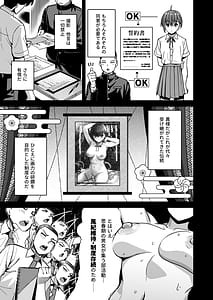 Page 4: 003.jpg | Inshuu Bijyutsu-bu Kouhai nude model to Okiteyaburi no Seishun ga Shitai | View Page!