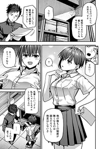 Page 8: 007.jpg | Inshuu Bijyutsu-bu Kouhai nude model to Okiteyaburi no Seishun ga Shitai | View Page!