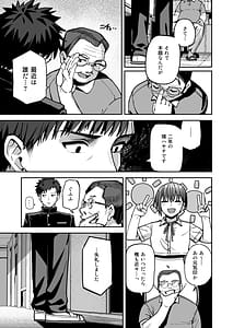 Page 12: 011.jpg | Inshuu Bijyutsu-bu Kouhai nude model to Okiteyaburi no Seishun ga Shitai | View Page!