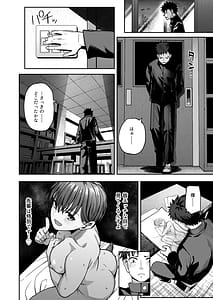 Page 13: 012.jpg | Inshuu Bijyutsu-bu Kouhai nude model to Okiteyaburi no Seishun ga Shitai | View Page!