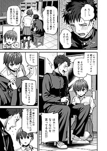 Page 16: 015.jpg | Inshuu Bijyutsu-bu Kouhai nude model to Okiteyaburi no Seishun ga Shitai | View Page!