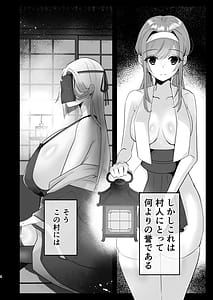 Page 6: 005.jpg | Inshuu no Aru Mura nite WAtashi wa Koi wo Shimashita | View Page!