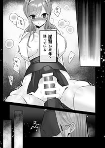 Page 7: 006.jpg | Inshuu no Aru Mura nite WAtashi wa Koi wo Shimashita | View Page!