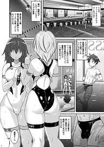 Page 3: 002.jpg | Instructor no Massage ga Nanka Sugokute Kizetsu shita | View Page!