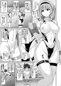 Page 4: 003.jpg | Instructor no Massage ga Nanka Sugokute Kizetsu shita | View Page!