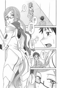 Page 4: 003.jpg | Inu ga Nishi Mukya O wa Higashi | View Page!