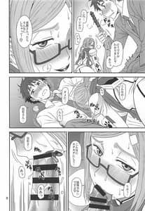 Page 7: 006.jpg | Inu ga Nishi Mukya O wa Higashi | View Page!