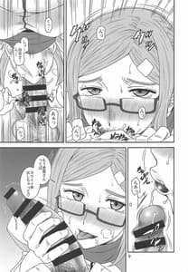 Page 8: 007.jpg | Inu ga Nishi Mukya O wa Higashi | View Page!