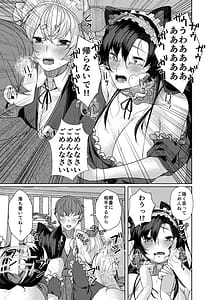 Page 9: 008.jpg | Inu no Onee-chan-tachi no Houshi | View Page!