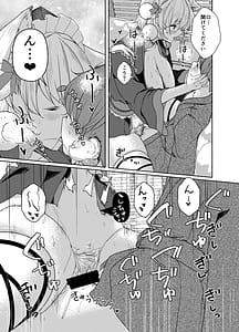 Page 11: 010.jpg | Inu no Onee-chan-tachi no Houshi | View Page!