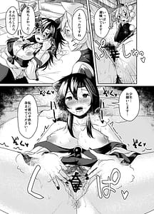 Page 11: 010.jpg | Inu no Onee-chan-tachi to Koubi | View Page!