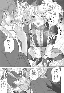 Page 4: 003.jpg | Inu no Onee-chan no Kinyoku | View Page!