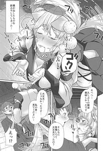 Page 6: 005.jpg | Inu no Onee-chan no Kinyoku | View Page!