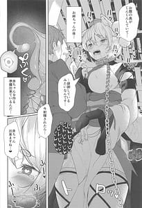 Page 7: 006.jpg | Inu no Onee-chan no Kinyoku | View Page!