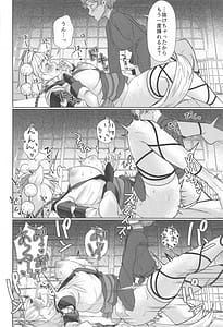Page 11: 010.jpg | Inu no Onee-chan no Kinyoku | View Page!