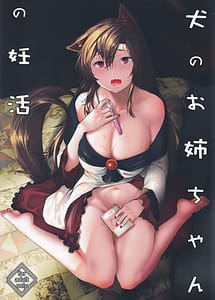Read Inu no Onee-chan no Ninkatsu