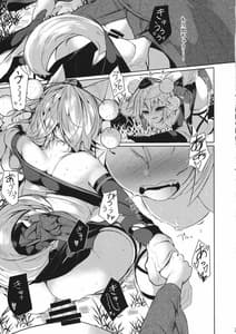 Page 14: 013.jpg | Inu no Onee-chan to Sanpo | View Page!