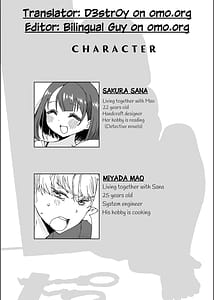 Page 3: 002.jpg | Inu no Utsuwa Hito no Mizu | View Page!