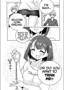 Page 5: 004.jpg | Inu no Utsuwa Hito no Mizu | View Page!