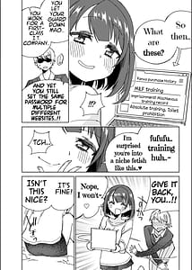 Page 7: 006.jpg | Inu no Utsuwa Hito no Mizu | View Page!