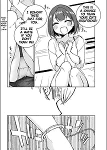 Page 8: 007.jpg | Inu no Utsuwa Hito no Mizu | View Page!