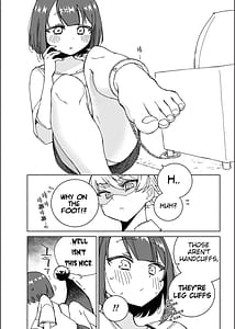 Page 9: 008.jpg | Inu no Utsuwa Hito no Mizu | View Page!