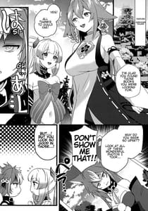 Page 4: 003.jpg | Inu to Kitsune ga Majiwaru Yoru ni | View Page!