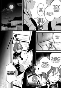 Page 5: 004.jpg | Inu to Kitsune ga Majiwaru Yoru ni | View Page!