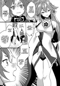 Page 6: 005.jpg | Inu to Kitsune ga Majiwaru Yoru ni | View Page!