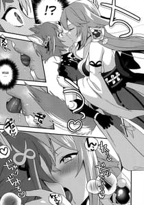 Page 7: 006.jpg | Inu to Kitsune ga Majiwaru Yoru ni | View Page!