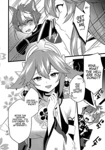 Page 8: 007.jpg | Inu to Kitsune ga Majiwaru Yoru ni | View Page!