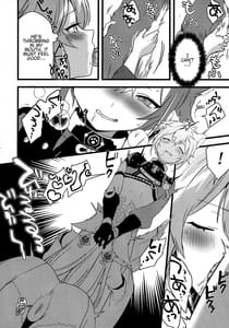 Page 13: 012.jpg | Inu to Kitsune ga Majiwaru Yoru ni | View Page!