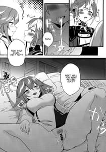 Page 14: 013.jpg | Inu to Kitsune ga Majiwaru Yoru ni | View Page!