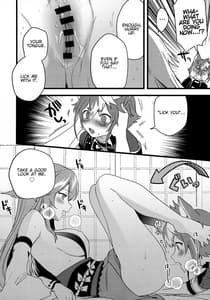 Page 15: 014.jpg | Inu to Kitsune ga Majiwaru Yoru ni | View Page!