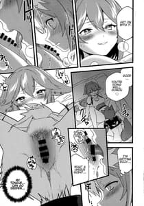 Page 16: 015.jpg | Inu to Kitsune ga Majiwaru Yoru ni | View Page!
