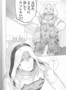 Page 3: 002.jpg | Inu wo Hirotte mo Ii Desuka | View Page!
