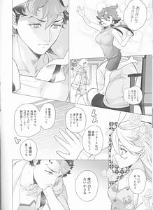 Page 5: 004.jpg | Inu wo Hirotte mo Ii Desuka | View Page!