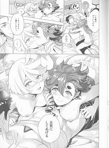 Page 8: 007.jpg | Inu wo Hirotte mo Ii Desuka | View Page!