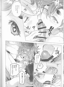 Page 9: 008.jpg | Inu wo Hirotte mo Ii Desuka | View Page!