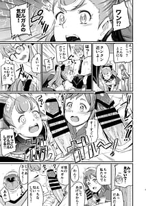 Page 7: 006.jpg | Inukai-ke no Maid Jijou | View Page!