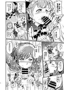 Page 8: 007.jpg | Inukai-ke no Maid Jijou | View Page!