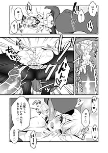 Page 12: 011.jpg | Inukamix! | View Page!