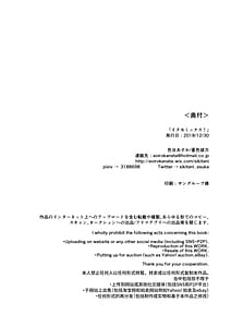 Page 15: 014.jpg | Inukamix! | View Page!