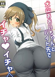 Read Inuyama Aoi-chan to Beit Saki de Ichaicha