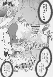 Page 15: 014.jpg | Inuyama Aoi-chan to Sake de Icha Camp | View Page!