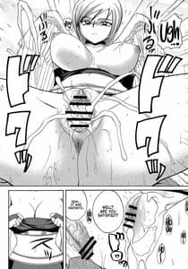 Page 7: 006.jpg | Invisible Kanojo | View Page!