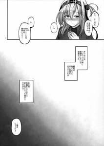 Page 3: 002.jpg | Invisible Moon | View Page!