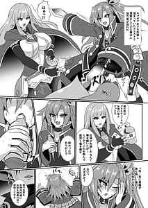 Page 3: 002.jpg | Invite Falling | View Page!